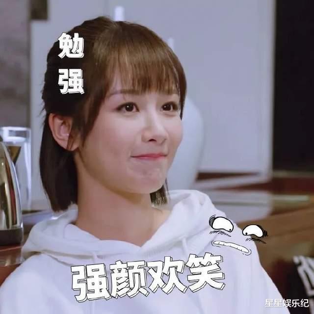 杨紫|杨紫太难了!四部剧都不能播,男主女配接连出事,快成荧屏失踪人口了