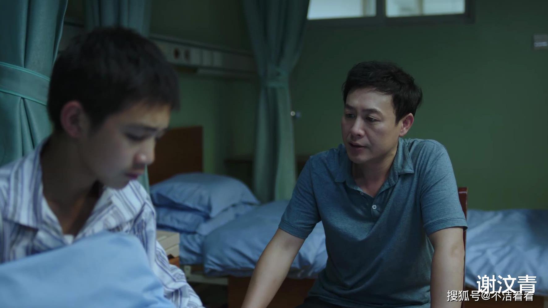 谢汶青|《隐秘的角落》朱朝阳爸爸请吃饭,被父亲遗忘的孩子如何找回父爱