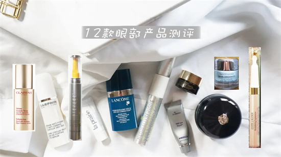 笔芯说一说星座|12款眼霜眼部精华评测 眼霜哪个牌子的效果好 看完你就知道怎么选