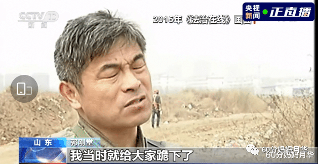 60分妈妈月华|爆哭，24年50多万公里的奔波，“刘德华”终于一家团圆