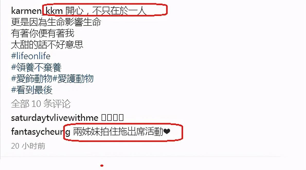郭嘉文|郭嘉文晒情侣年历，只留下宠物照片，李泽楷真的分手了