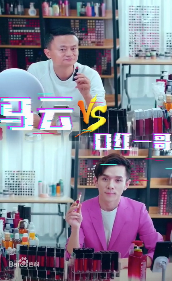 薇娅|22岁拍MV尺度太大遭禁播，36岁身价90亿，薇娅这10年经历了什么？