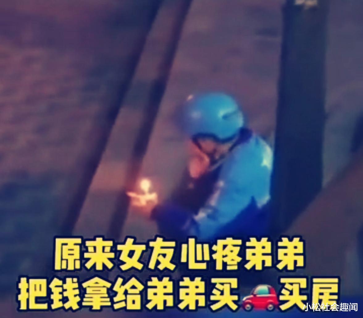 牡丹江 别碰扶弟魔?男子送外卖三年攒下40万,竟被女友拿去给弟弟买房
