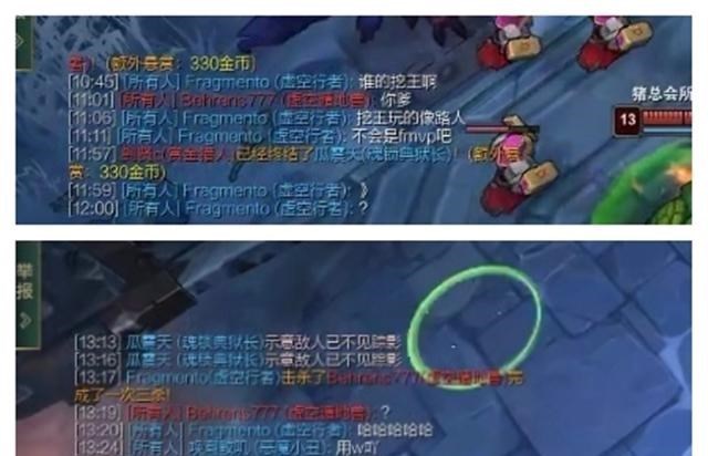 FMVP|小天和金咕咕事件“重演”？EDG队员开播后，毫不客气吐槽FMVP