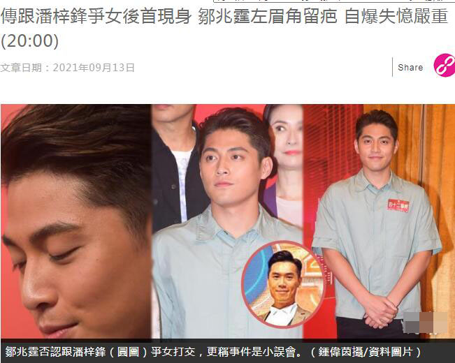 TVB|TVB俩男演员为一女子互殴，伤人者被罚千元守行三年，遭全面停工