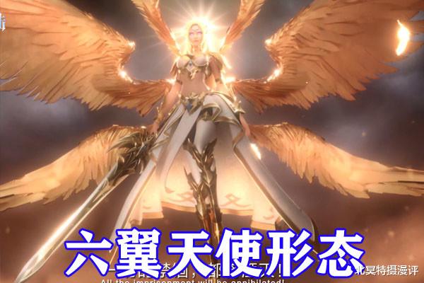 比比东|斗罗大陆：千仞雪迎战比比东，被罗刹神碾压，绝境觉醒六翼天使！