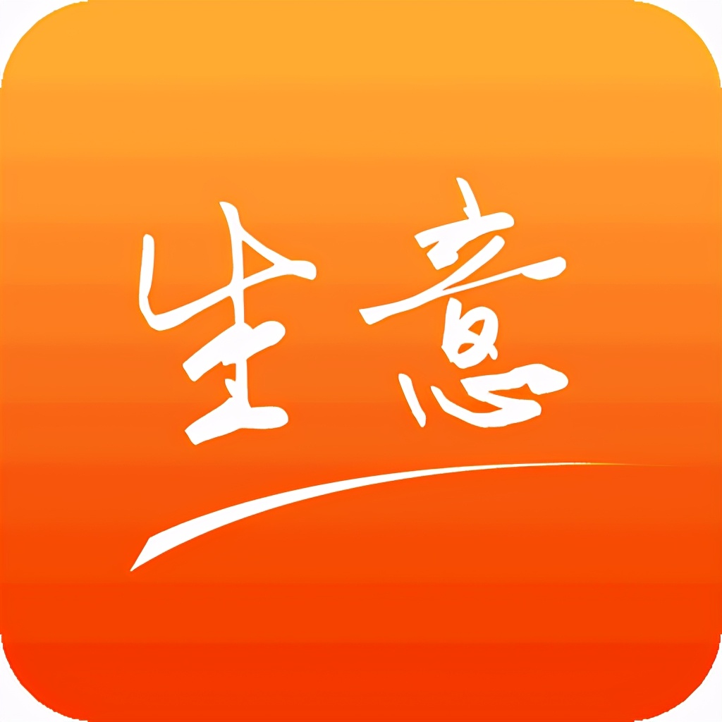 诚然情感之事|生来不适合做生意，注定会上班的命