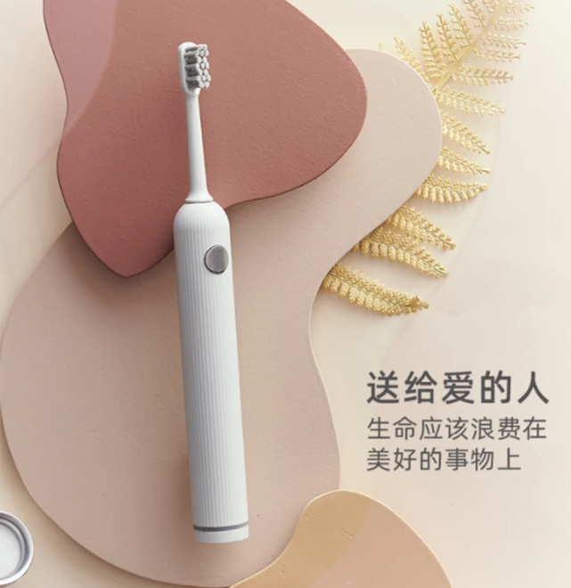 口腔大讲堂|哪款电动牙刷性价比高？盘点2021电动牙刷品牌排行榜