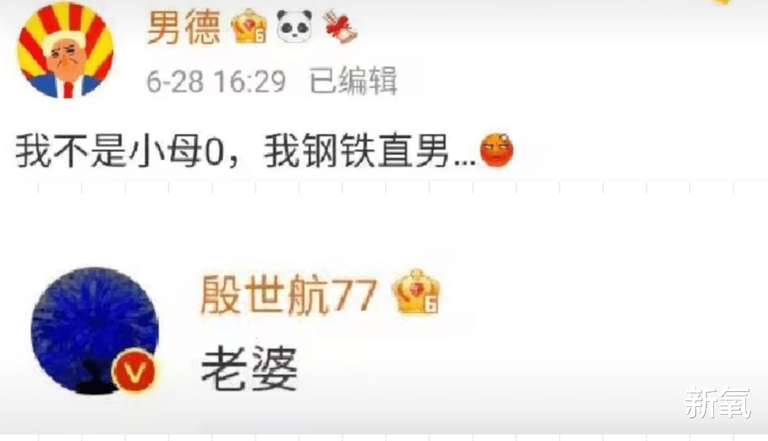 君子盟|不守男德的阴间cp居然也有人嗑？果然cp粉是最傻的…