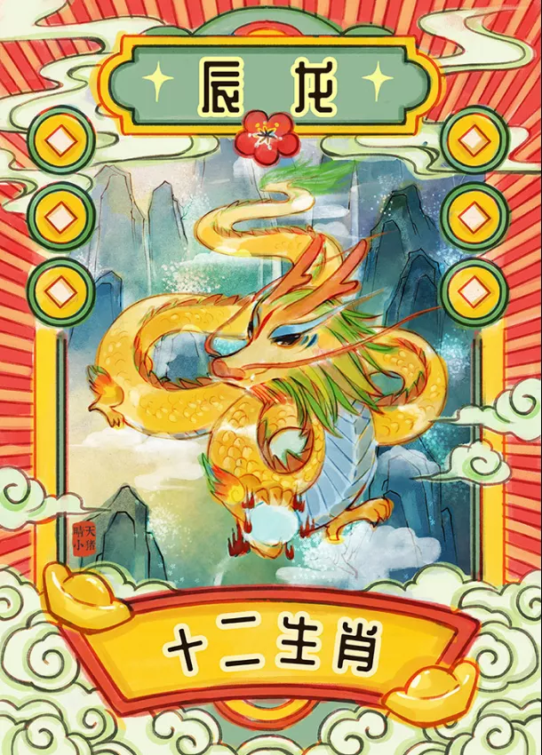 诚然命理 12生肖属相各自提升运势的方法，事业财运婚姻……