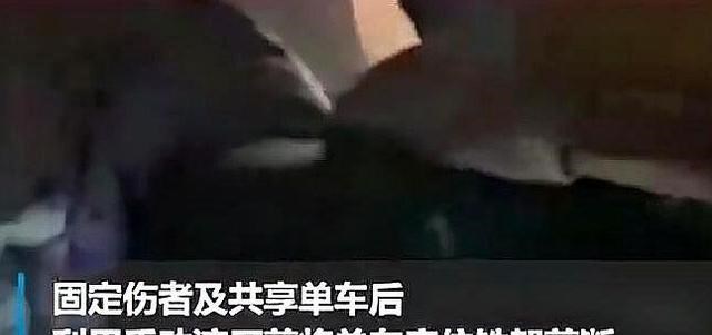 心中的陪伴 广州：一男子骑单车，臀部被铁架刺穿，网友：想想都疼