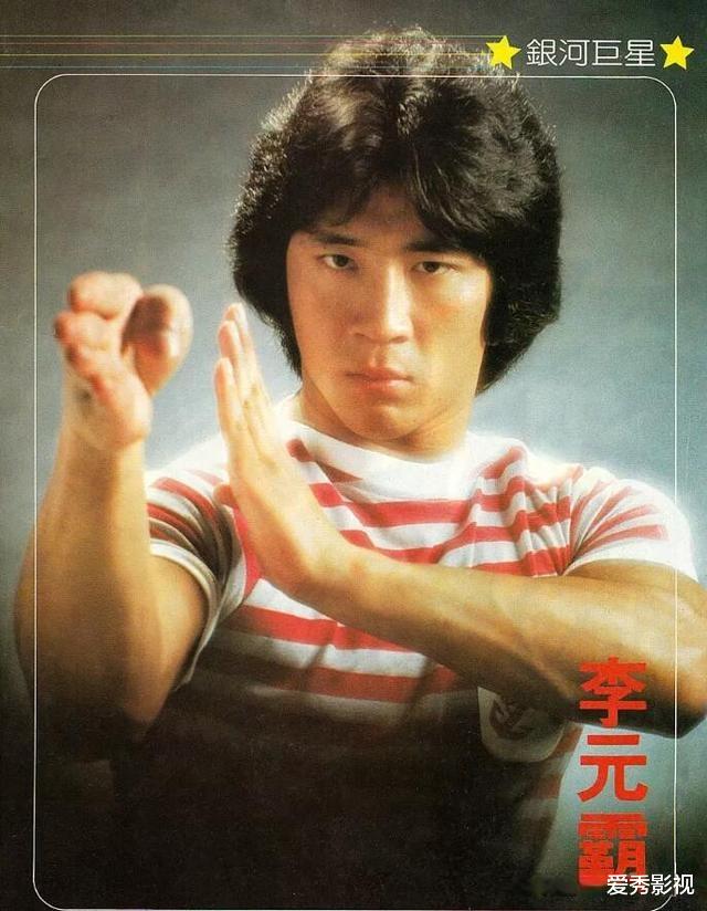 张芷溪|“他回来了”61岁的李元霸重返影坛“2022年所有人重新认识他”