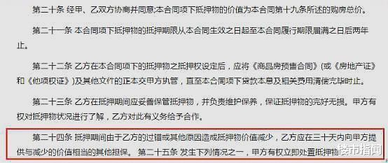 房贷|房子被洪水冲垮，房贷“会取消”吗？银行专家说出了答案！