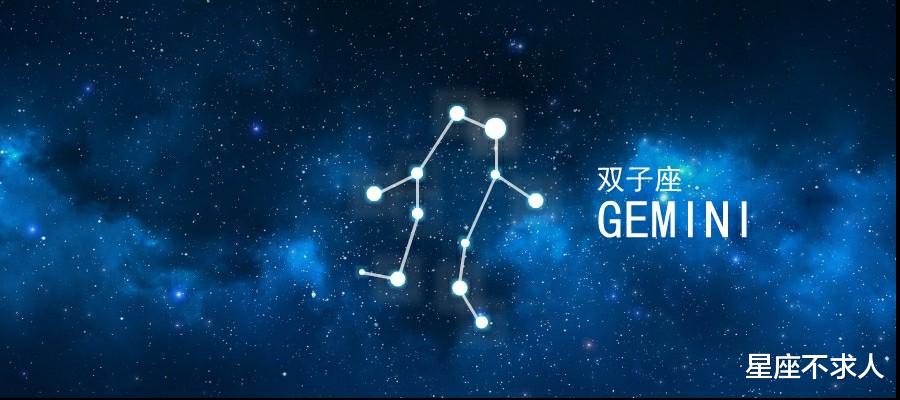 星座不求人|12星座下周运势分析（9月11日~9月18日）