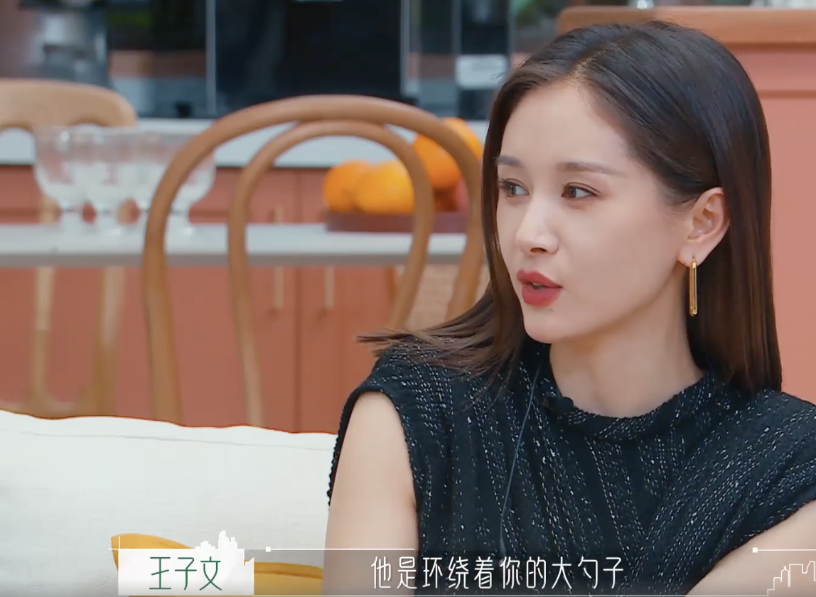 张彬彬|王子文吴永恩互叫小勺子，因为睡觉形状像被大勺子环绕，好甜蜜