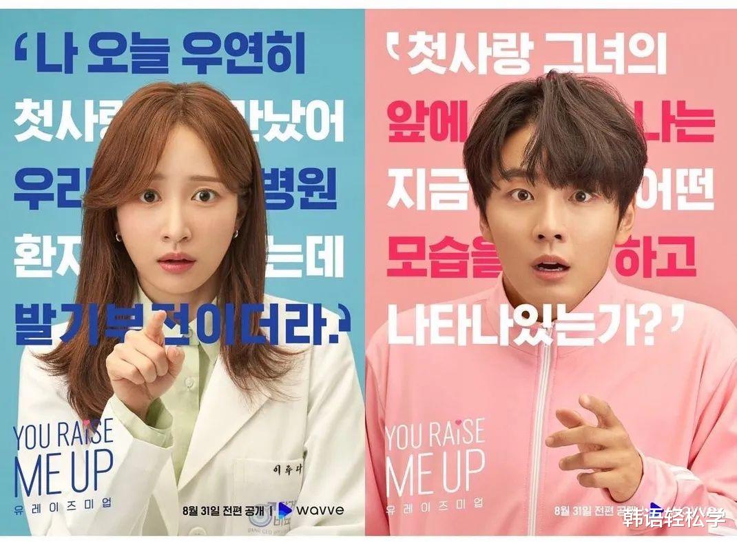 youraisemeup|《You Raise Me Up》好羞耻，这剧情毫无抵抗力！