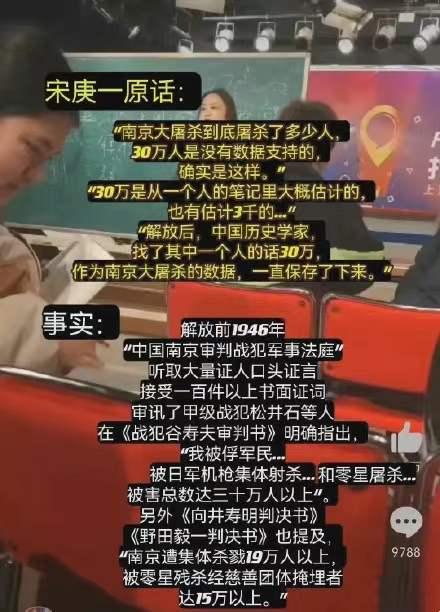 教师|“震旦学院女教师”视频发布者隐私信息被泄露：接到大量辱骂短信，骚扰电话不停