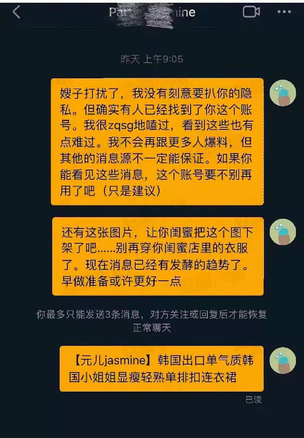 张哲瀚|张哲瀚疑似绯闻女友曝光,两人合照亲密程度太高,浪浪钉塌房了?