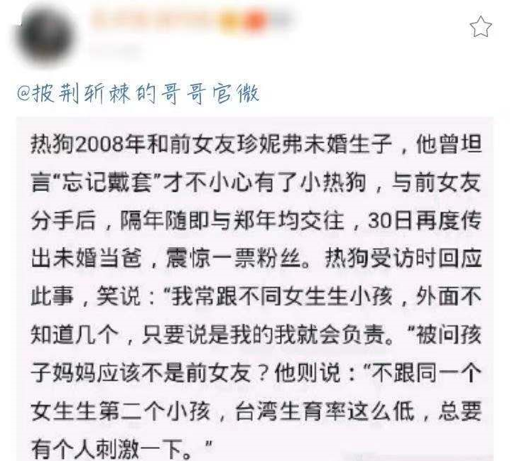 赵雅芝|知名男星调侃吴亦凡被牵连！被扒未婚当爸和歌迷上床，遭喊话封杀