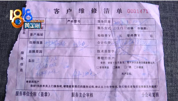热水器|屋子“升级”桑拿房 热水器怎么坏的