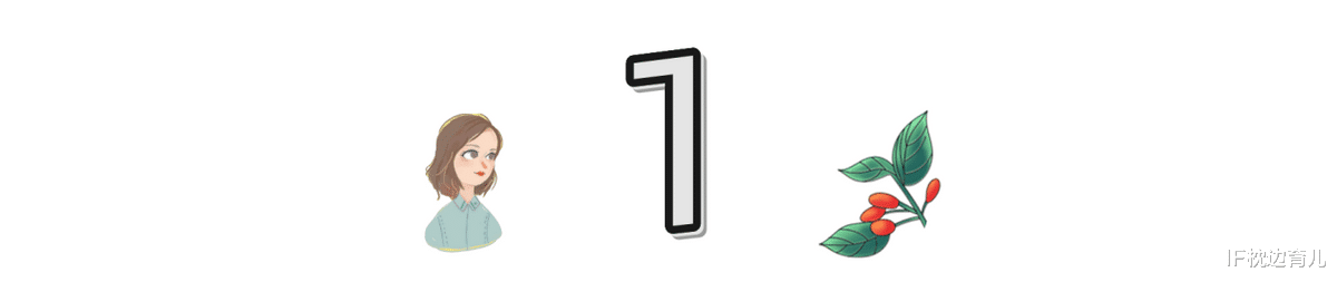 IF枕边育儿|自然教育正当时：秋天是最丰富的季节，一定要带孩子走出四方屋子