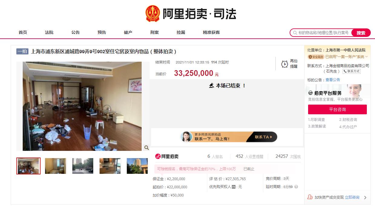 增城|仁恒西郊花园，青浦徐泾大平层法拍房，评估价七折起拍。