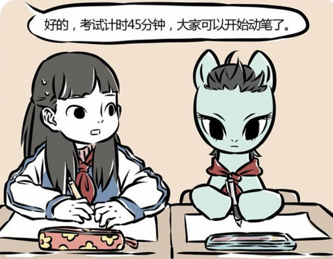 哪吒|非人哉：欺负烈烈的代价，哪吒被大士变成彩虹小马，气到吃试卷！