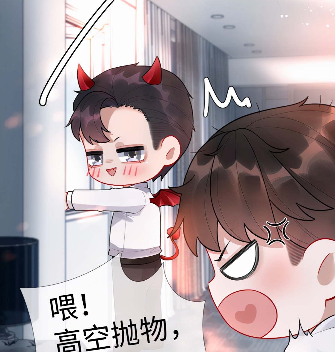 间谍|迪奥先生：焦栖是王氏间谍？迪奥张高空抛裤！英俊呀终究是你不懂