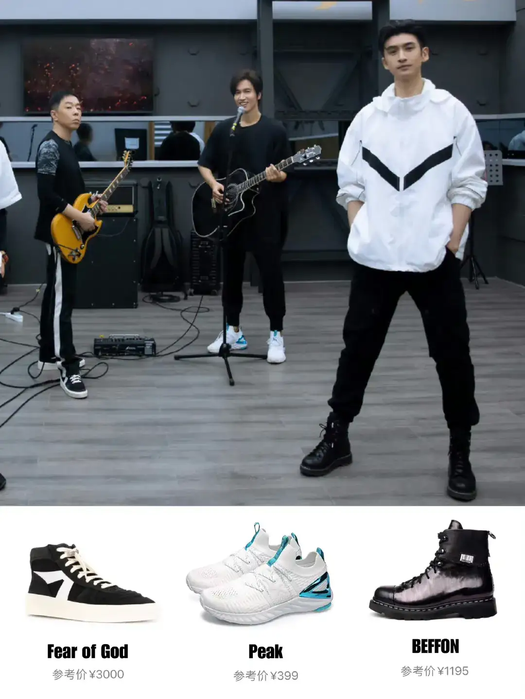 林晓峰|披荆斩棘哥哥私鞋曝光，陈小春林晓峰穿百元鞋，刘聪万元鞋太奢侈