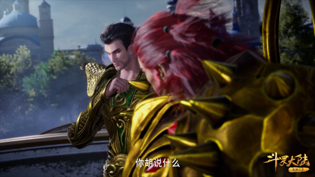 武魂|武魂殿选择天斗帝国下手的真正原因，相比星罗，天斗不堪一击
