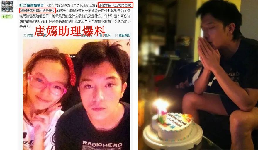 邱泽|这个绝世渣男，祸害了多少女明星