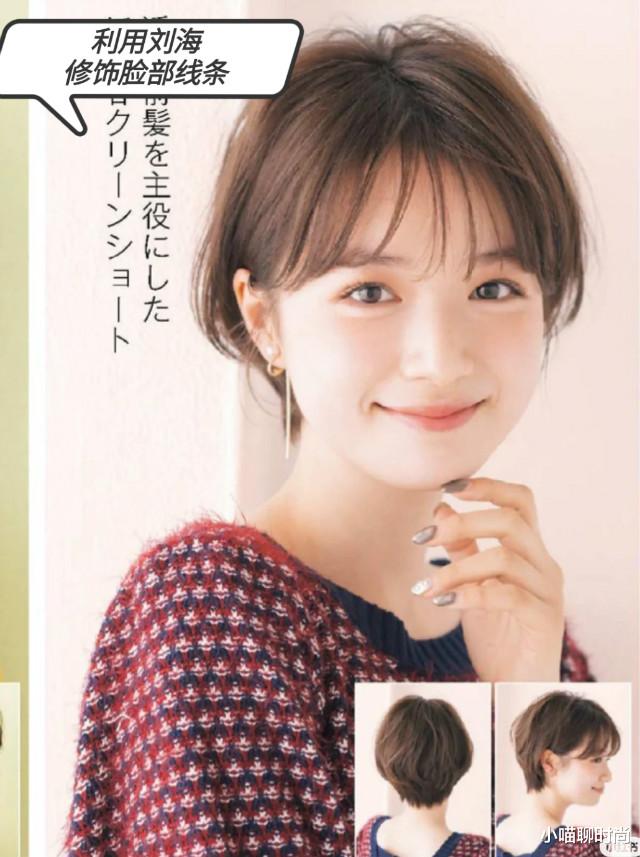 穿衣搭配|五官扁平的女生，怎么打扮才好看？“三管齐下”，拯救你的平庸感