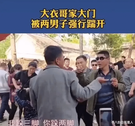 朱之文|又一草根网红爆火，大衣哥急到门口献唱博眼球，儿媳穿露脐装跳舞