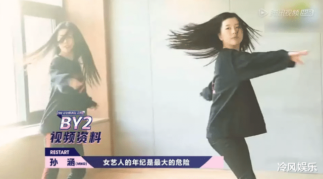By2|BY2出了狼窝又进虎口，29岁想翻红怎么那么难，她们到底错在哪？