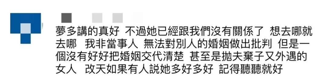 健身养生谈|福原爱哽咽称：“能活到今天是因为中国”，遭日本全网吐槽……