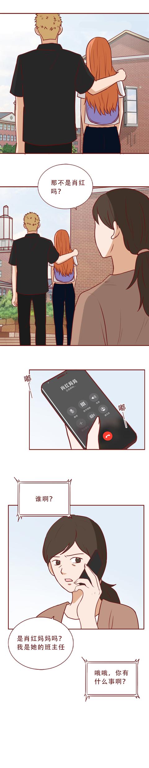 女孩|15岁女孩被男友当作商品买卖！请警惕，这不是爱情，而是陷阱