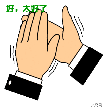 义乌网 东阳一老板娘大白天突然关门休业差点被骗