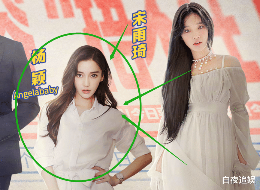 Angelababy|杨颖现实中颜值咋样？离开《跑男》滤镜，怪不得都说她美得不真实