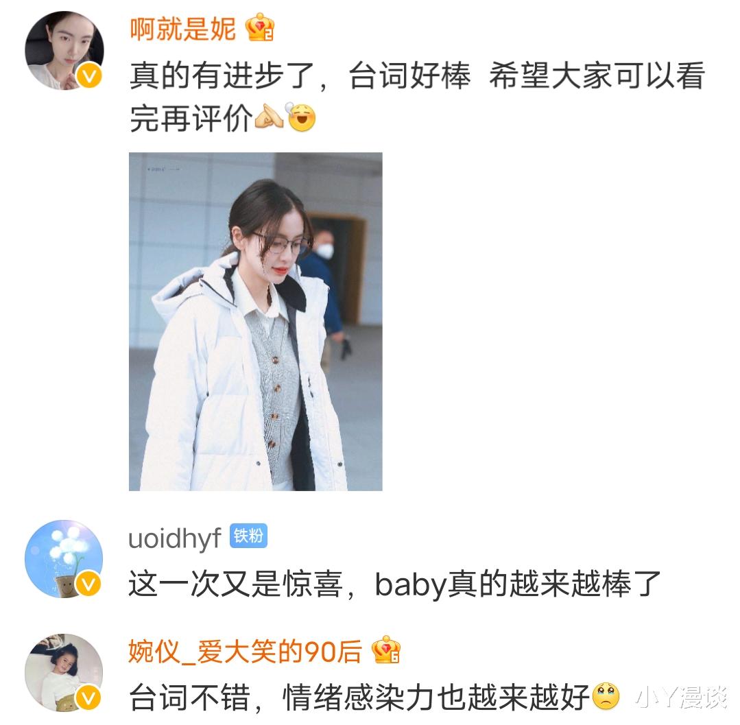 Angelababy|对不住了angelababy，以后再也没人说你“演技烂”了