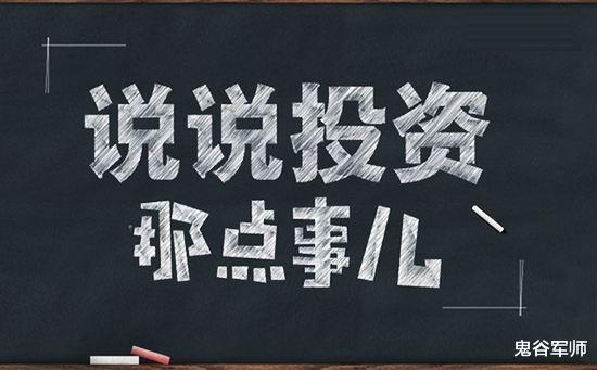 非洲 一旦股票“成交量”出现以下信号，股价必然暴涨，无一例外