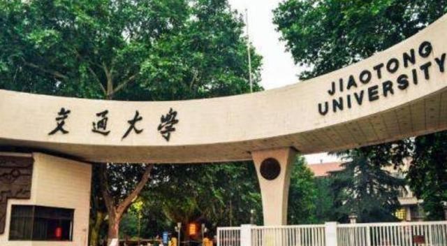 家有二宝育儿|985高校“重新洗牌”，北京大学荣登榜首，南京大学无缘前5名