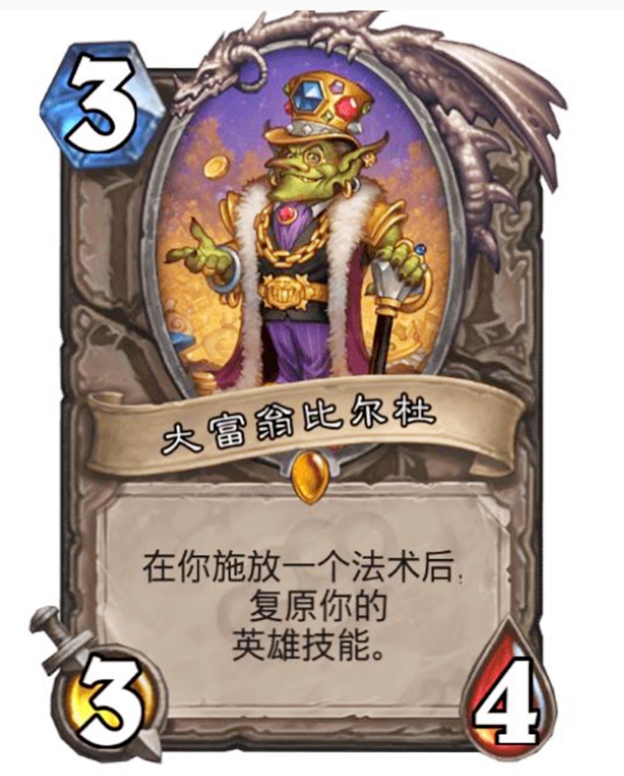 原神|炉石传说：民间大神猎爹毒瘤卡组制霸狂野！82%胜率轻松上传说！