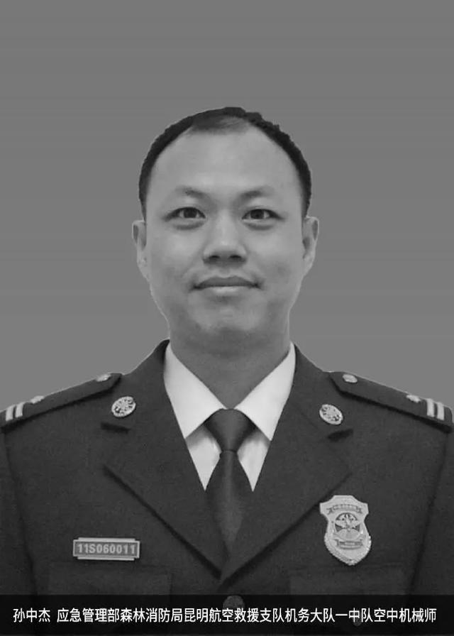 南充新聞網 痛心！全部遇難！一人來自四川