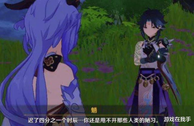 原神|原神:都说甘雨很强?别乱抽,这两类玩家不适合抽,直接压箱底!