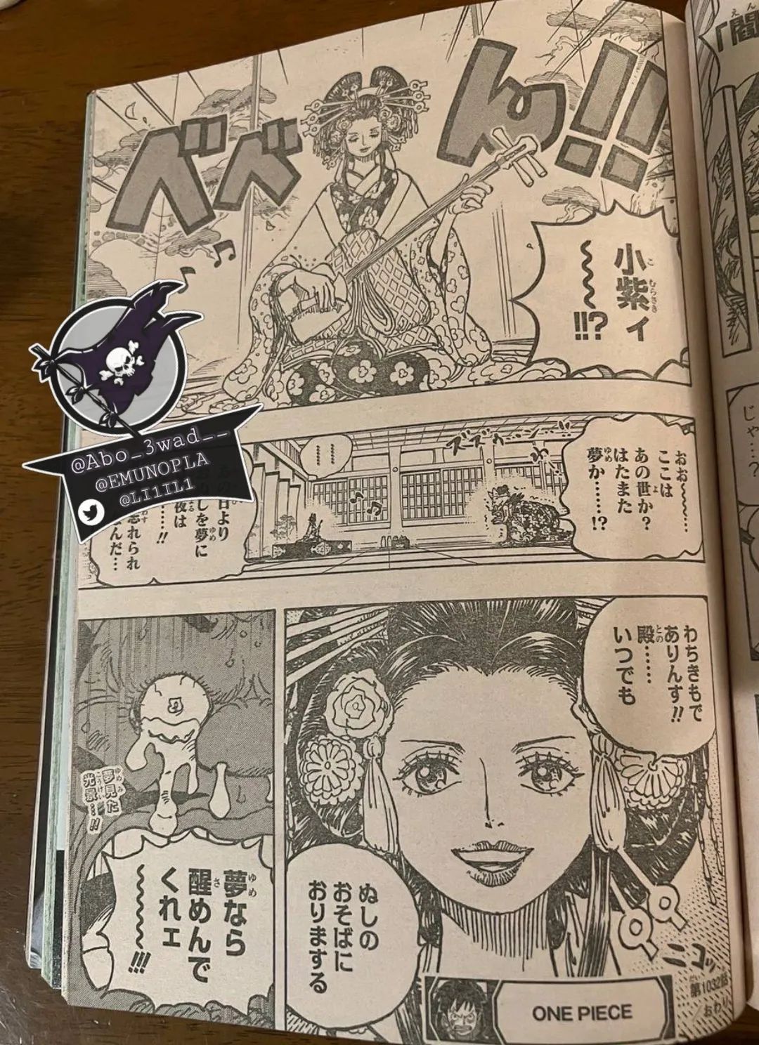 索隆|海贼王1032话日文版，全图加中文解释，索隆再次被阎魔吞噬霸气