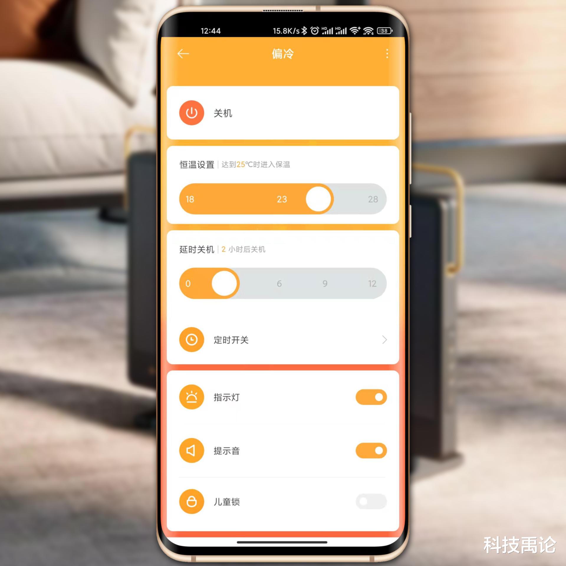 酷睿处理器|小米有品上架过冬神器，支持米家智能控制，智米新品电暖器体验