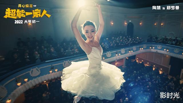 沈腾|14部新片定档,沈腾独占鳌头并非赢家?吴京周星驰黄渤或终有一战