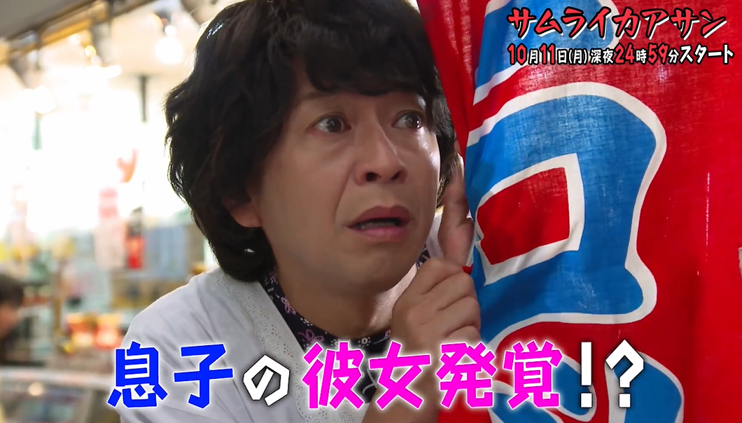 喜临门|山田凉介穿女装,男偶像变女偶像