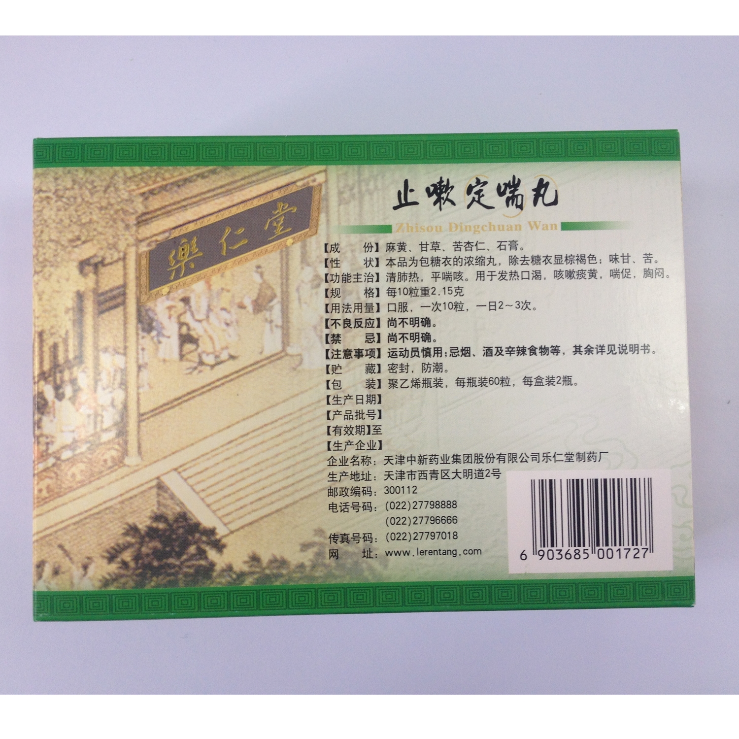 医生|52岁中医主任：这10个中成药，医生自己都在用，40岁后的人要收好！