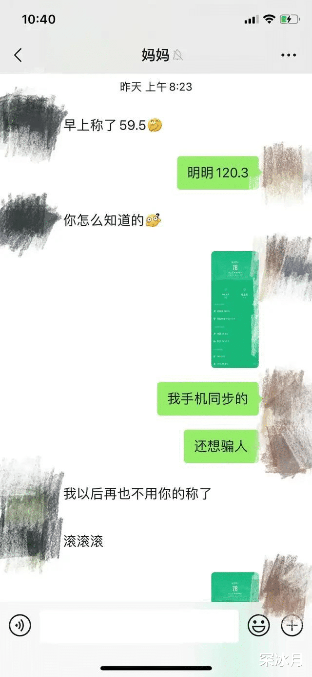 衬衫|竟然有美女会干这种职业,你们遇到这样的敌人会手下留情吗?哈哈哈哈